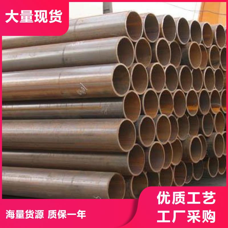 购买焊管满意后付款