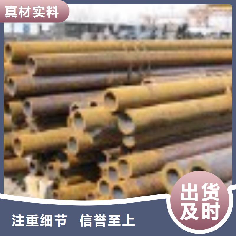 无缝管-全国接单