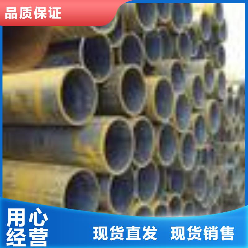 无缝管定制-厂家直销