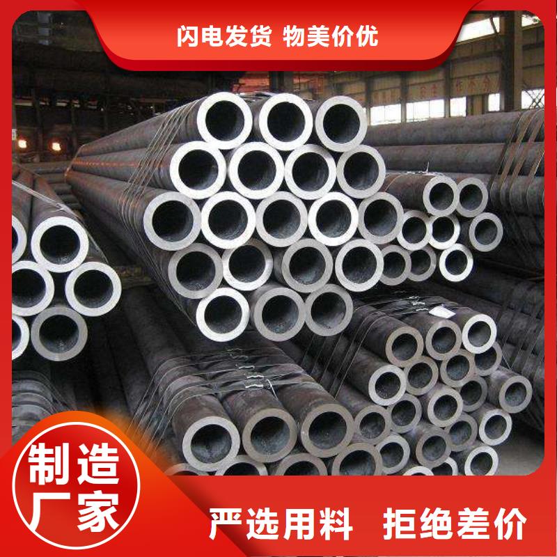 价格低的无缝管生产厂家用心制作