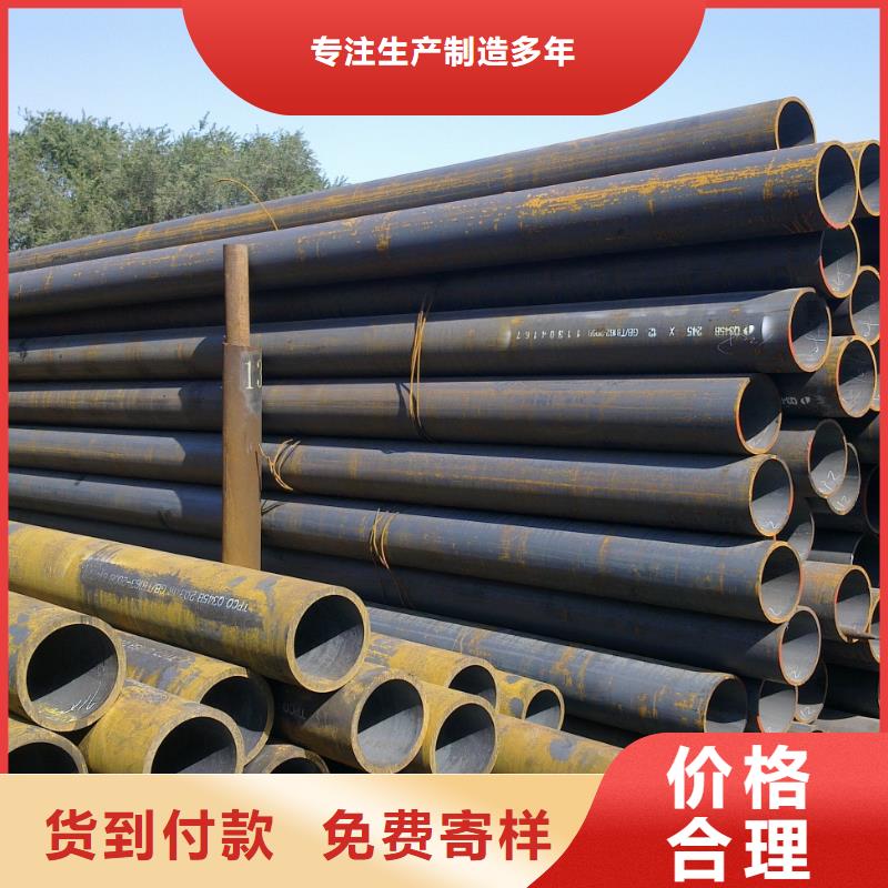 无缝管、无缝管厂家-库存充足保障