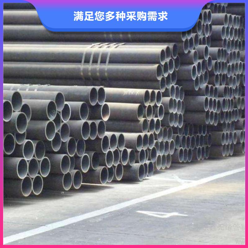 无缝管定做价格当地生产商