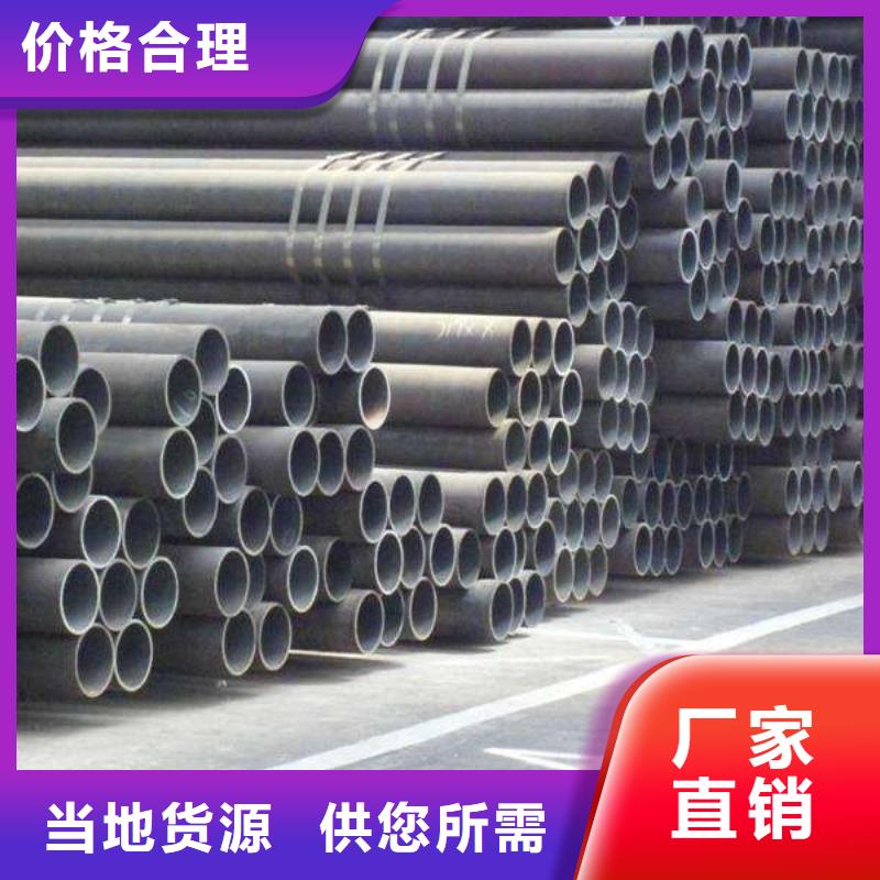 库存充足的无缝管批发商大量现货