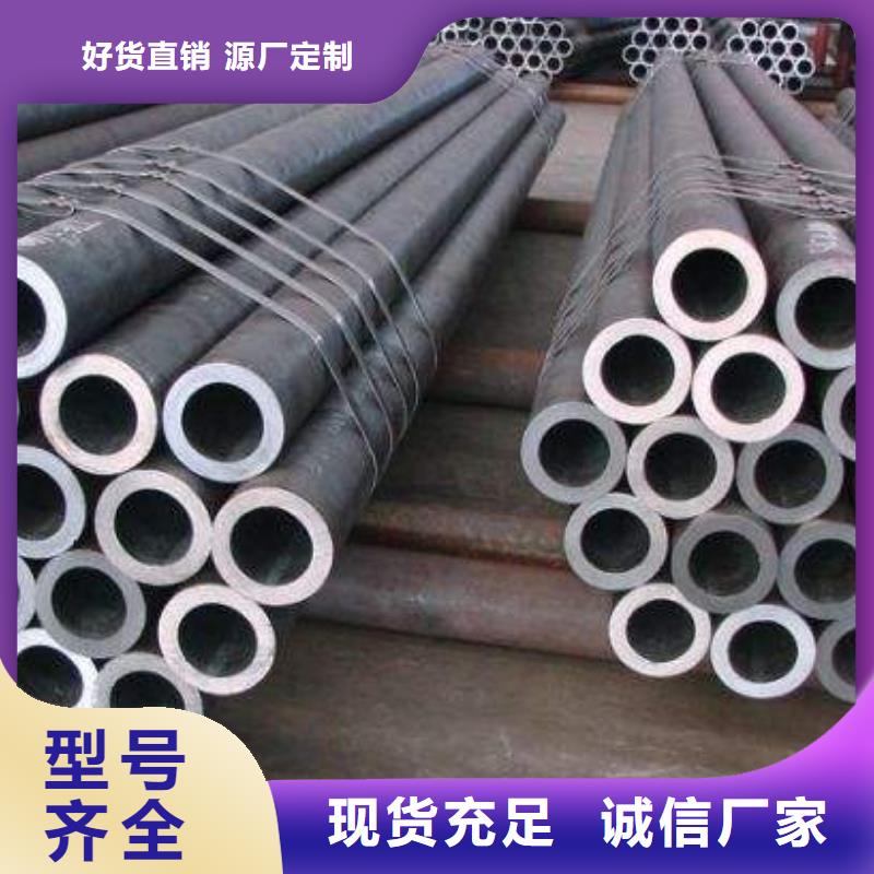 无缝管用心服务本地制造商
