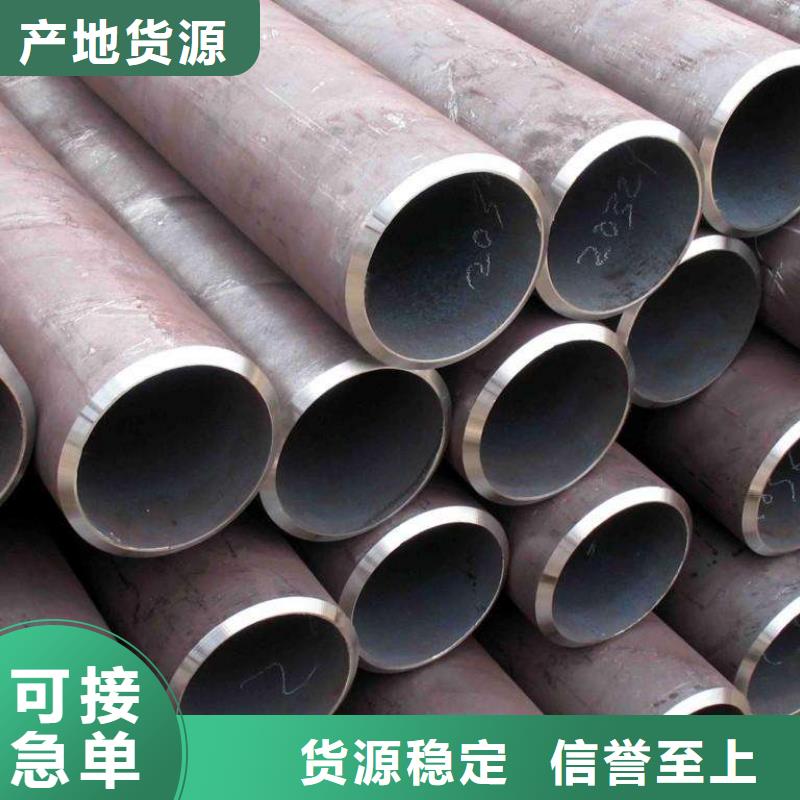 无缝管、无缝管厂家-质量保证