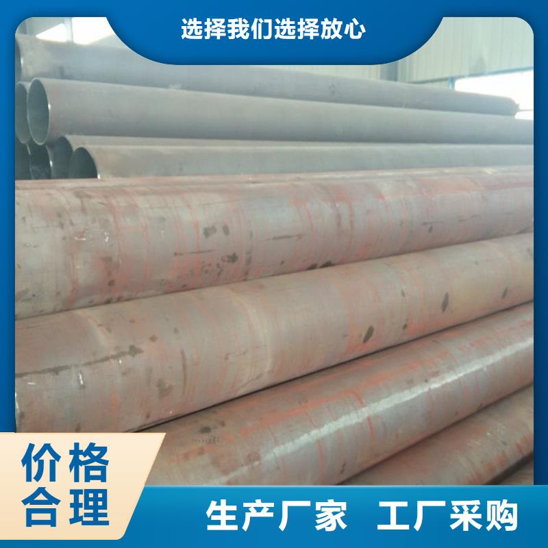 本地性价比高的无缝管厂家现货
