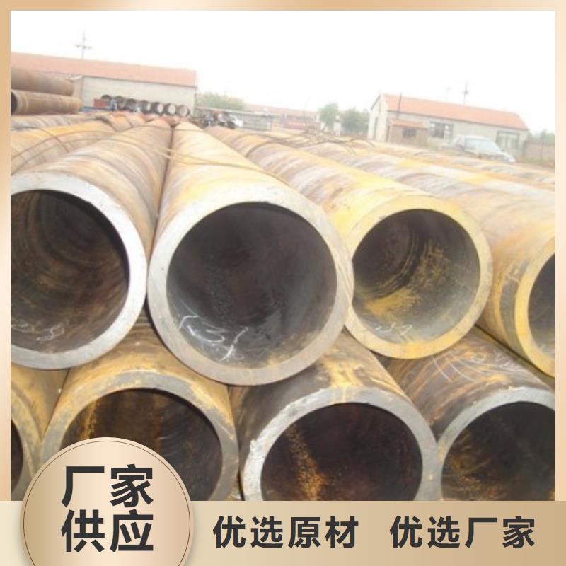 2025品质过硬#无缝管厂家#解决方案