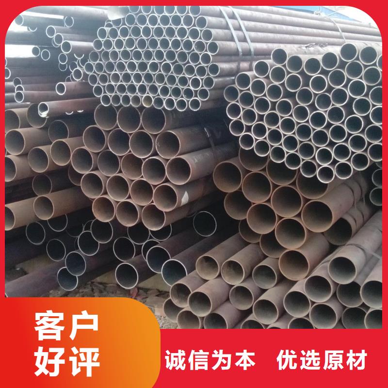 #无缝管#-价格实惠