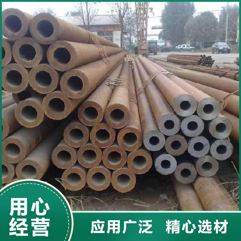无缝管企业