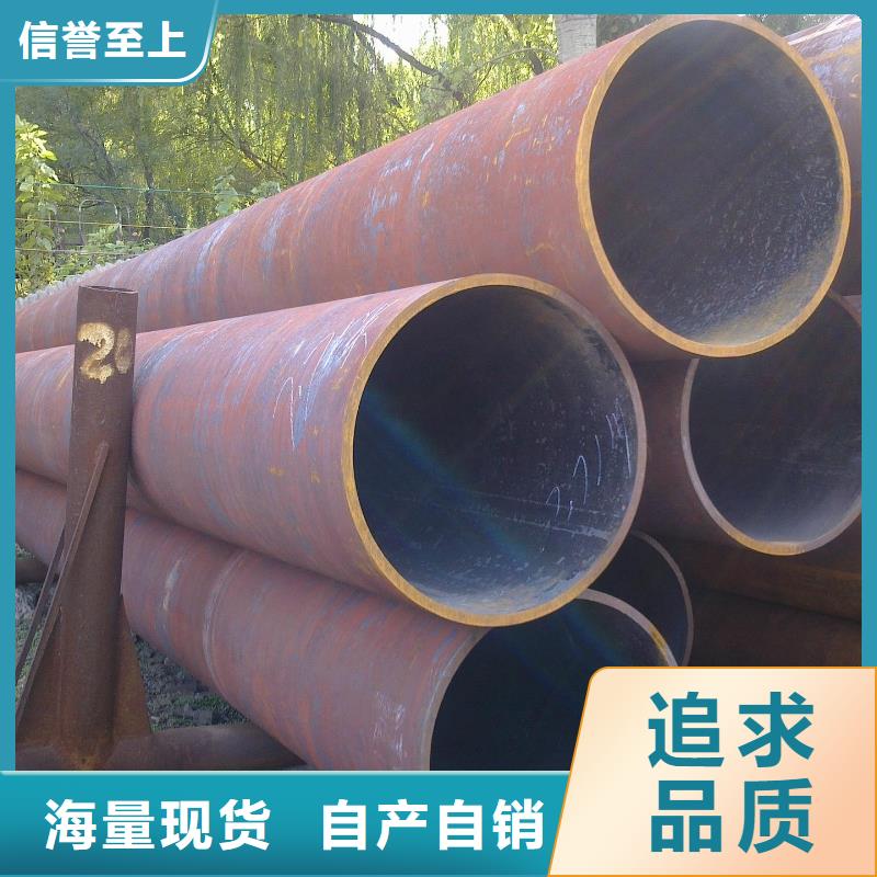无缝管-来电订购本地品牌