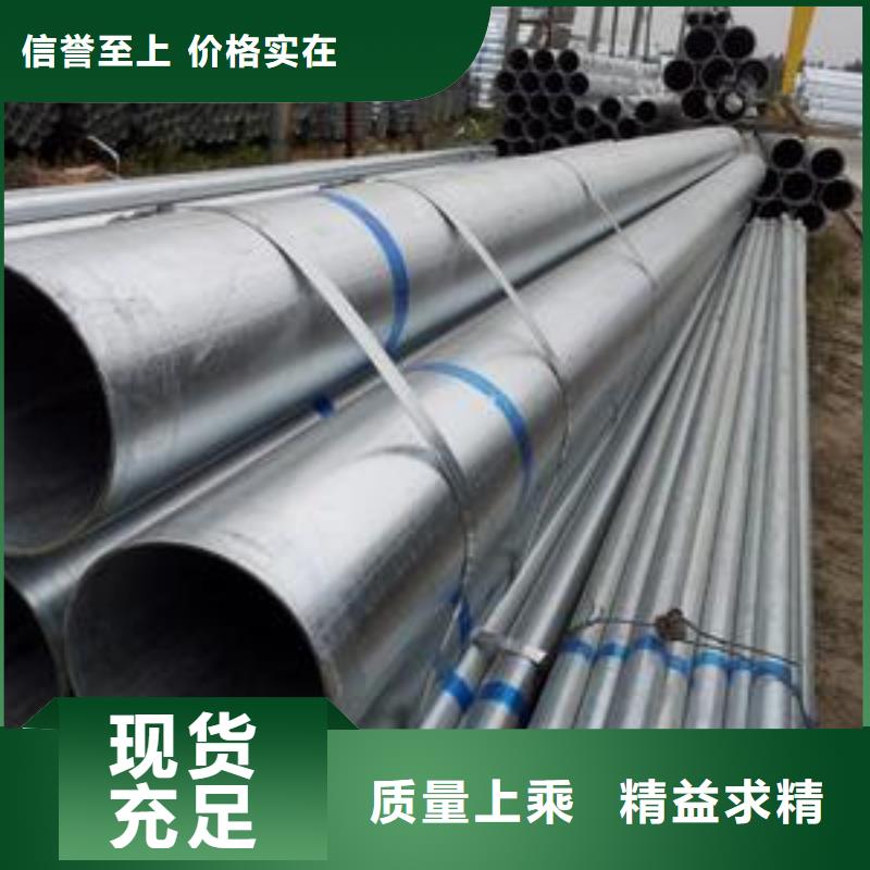 镀锌管物美价廉当地货源