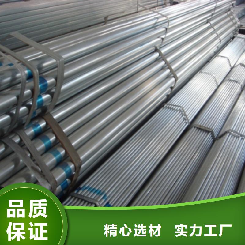 镀锌管供应商可定制