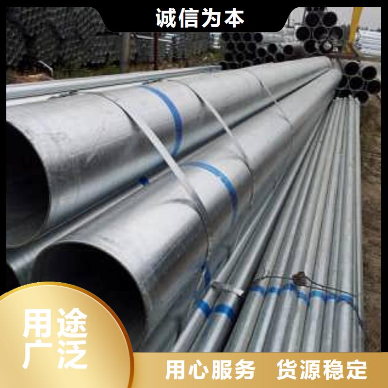 品牌的镀锌管生产厂家