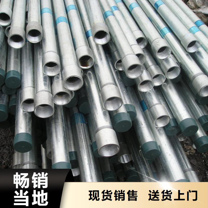 价格公道的镀锌管厂家
