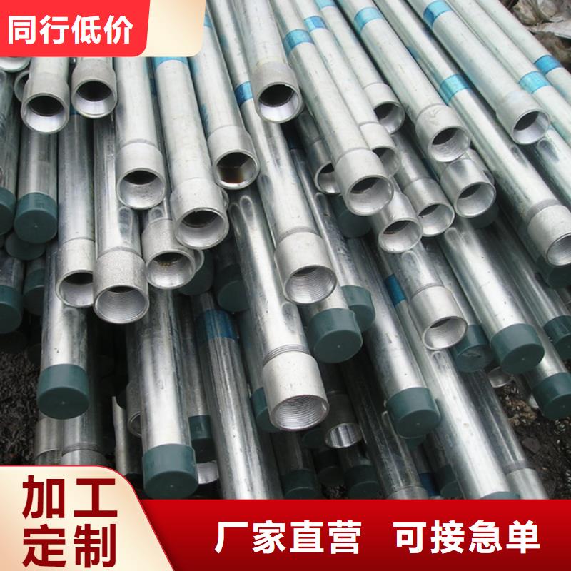 镀锌管让利新老客户同城生产厂家