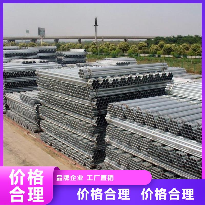 新闻：镀锌管厂家一站式采购商家