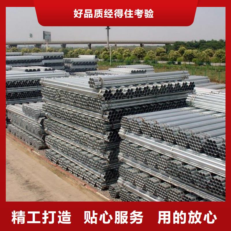 镀锌管公司欢迎您当地生产商