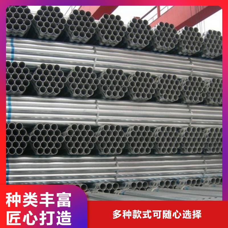 镀锌管工艺精湛