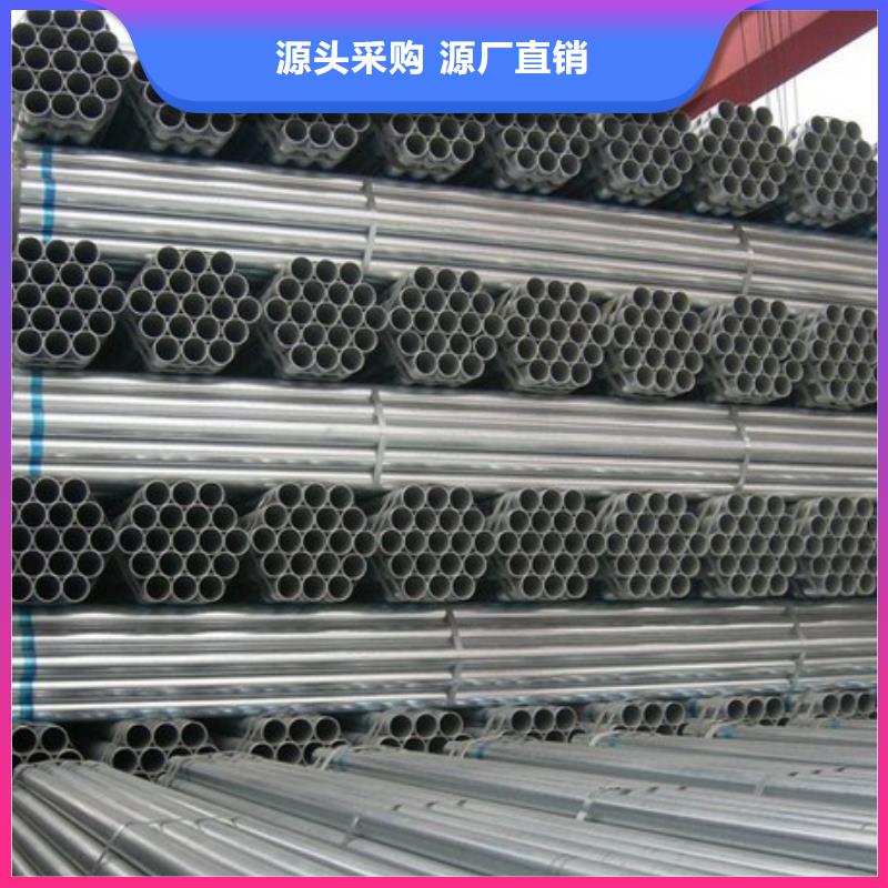 镀锌管放心选