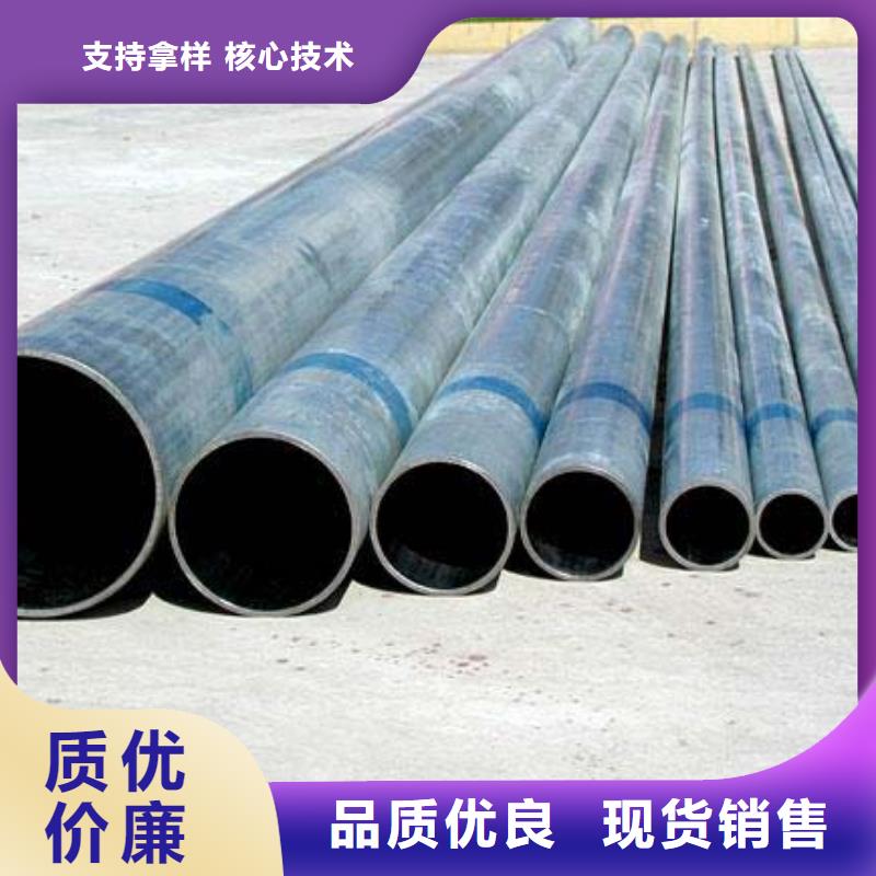 买镀锌管必看-高性价比