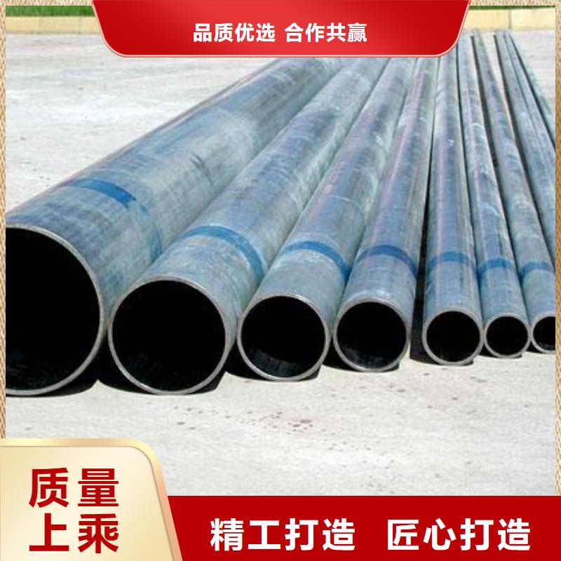 购买镀锌管满意后付款