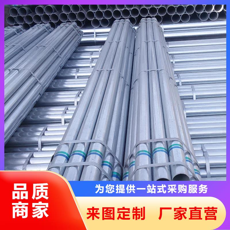 镀锌管品牌厂家-买着放心一站式采购商