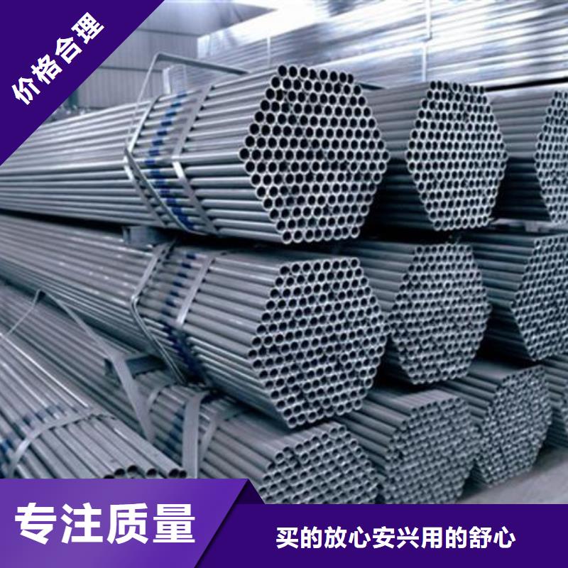 镀锌管电话询价每个细节都严格把关