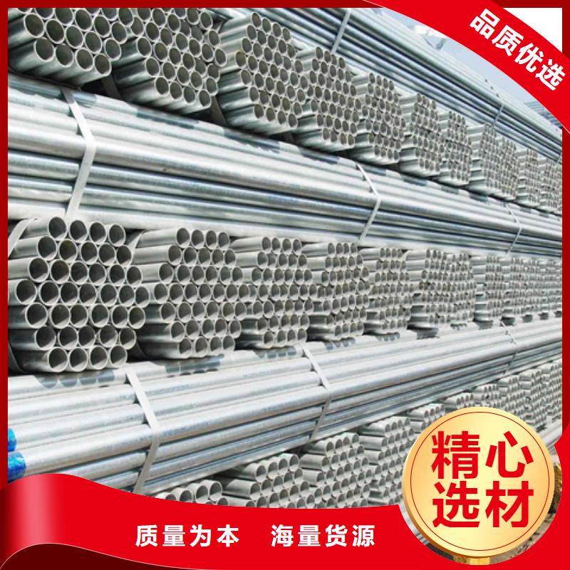 镀锌管价格低出货快支持拿样