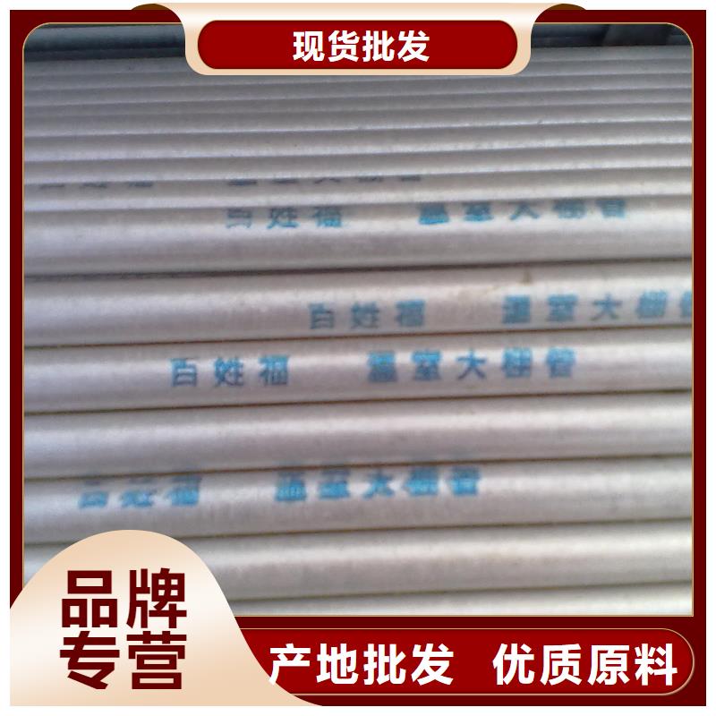 镀锌管定做-镀锌管厂