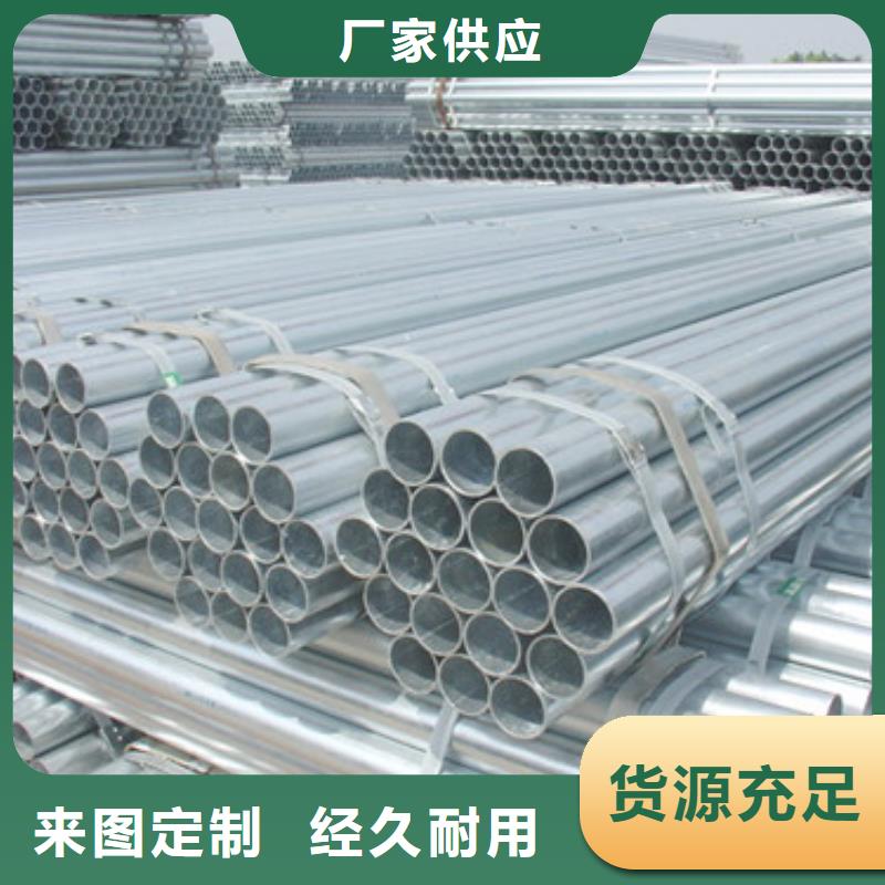 镀锌管厂家行业口碑好适用范围广