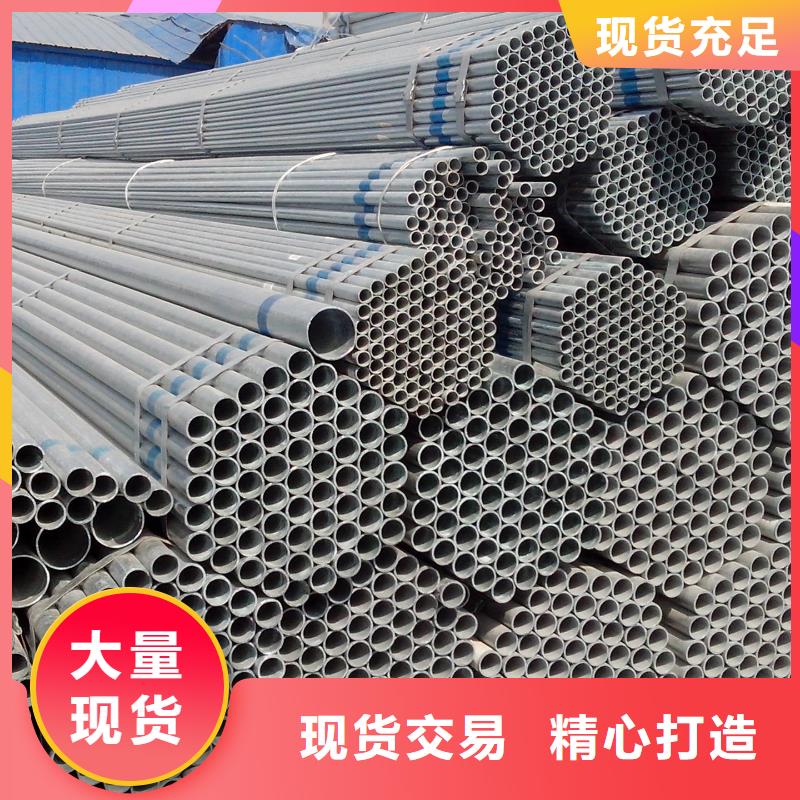 镀锌管定做-镀锌管厂