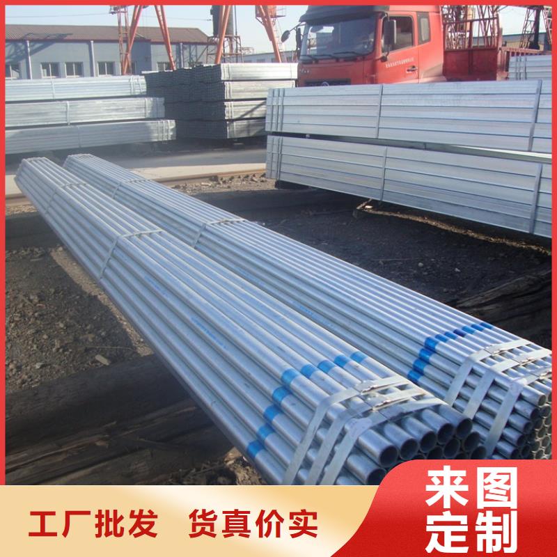 镀锌管-实体厂家质量放心当地货源
