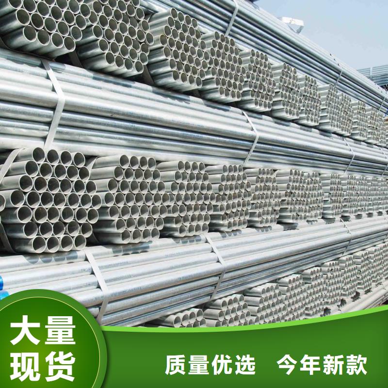 镀锌管-镀锌管质优价廉