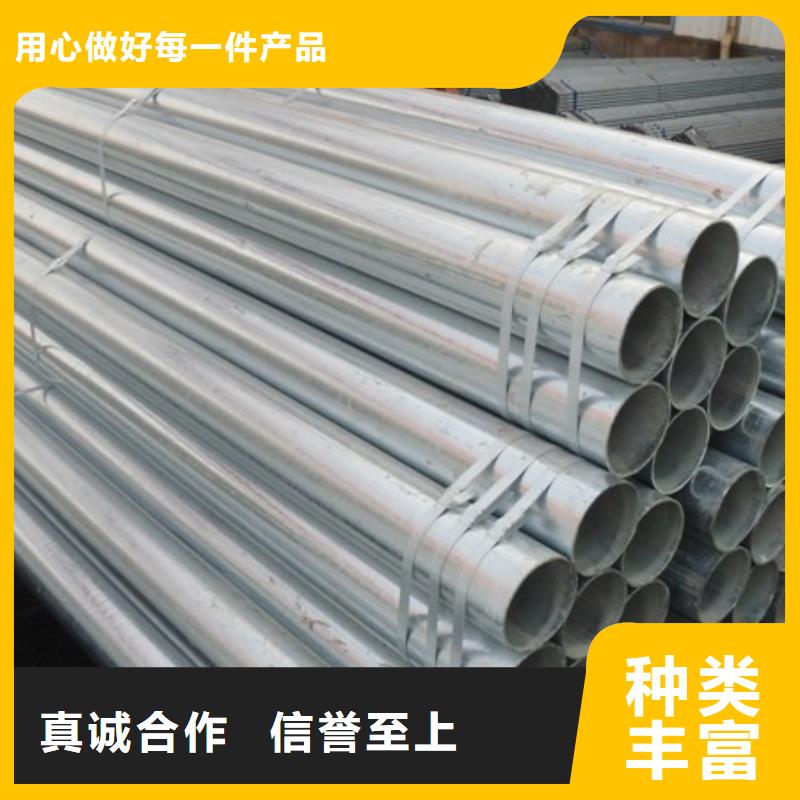 镀锌管工厂-厂家源头厂家