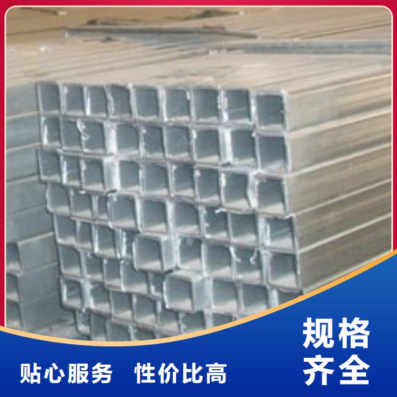：镀锌方管厂家