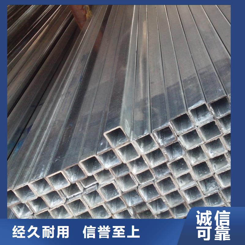 镀锌方管价格行情走势质量好
