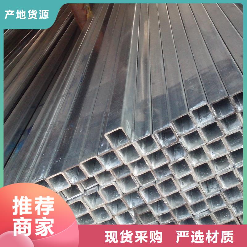 价格合理的镀锌方管公司
