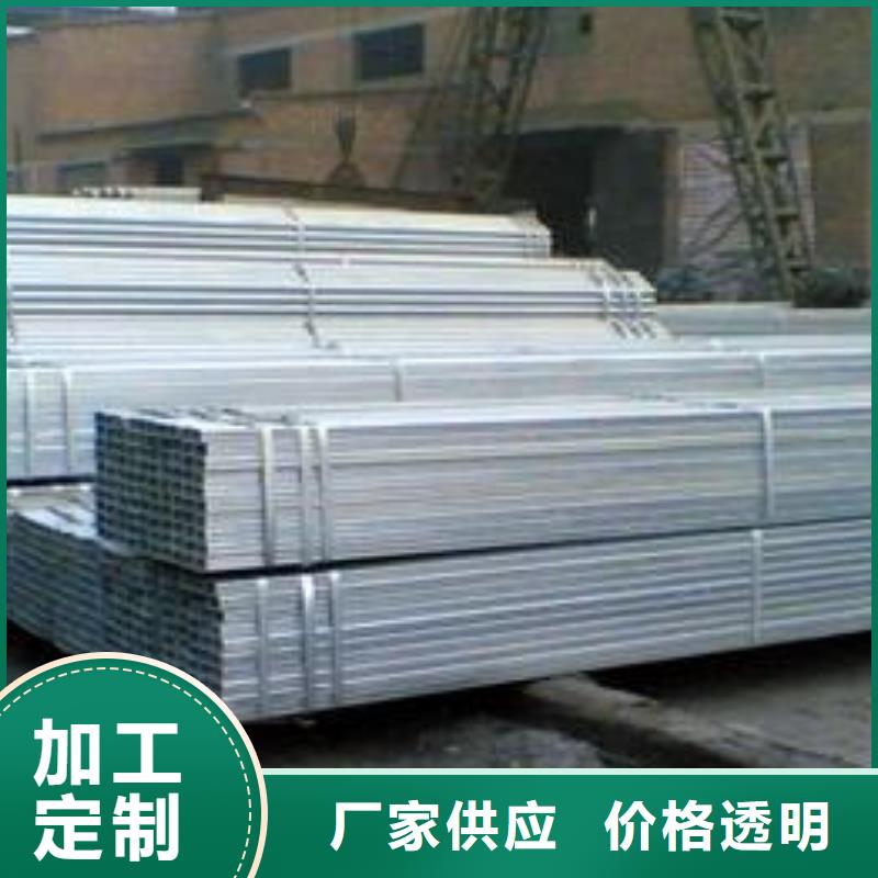 镀锌方管-产品规格齐全快速生产