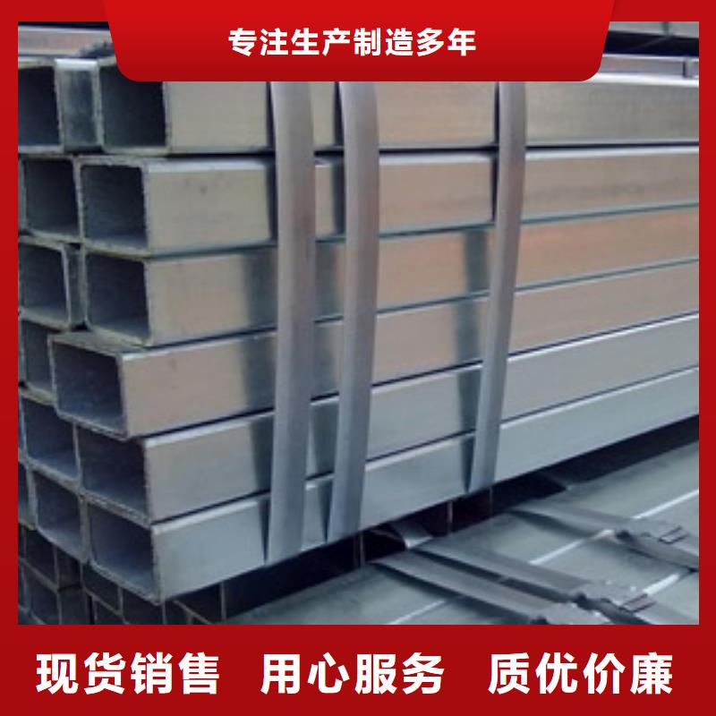 镀锌方管-产品规格齐全