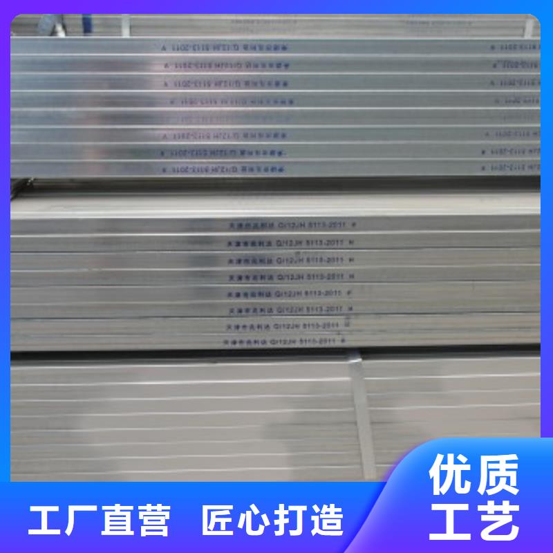 ：镀锌方管厂家