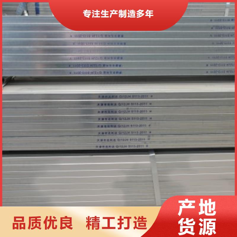 镀锌方管制造商细节决定品质