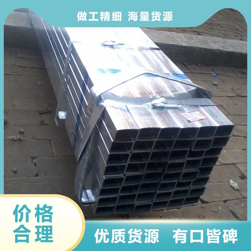 镀锌方管可按需定制质量为本