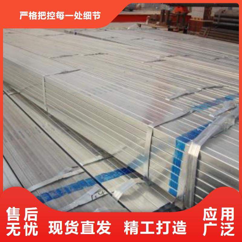 规格全的镀锌方管本地厂家