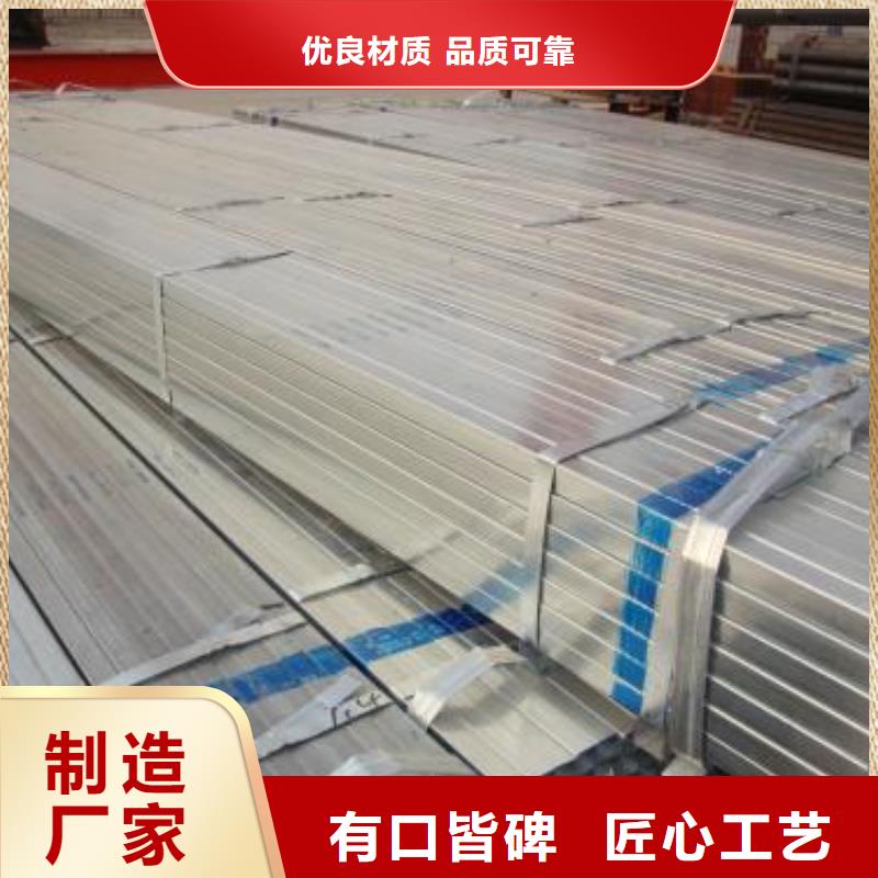 规格全的镀锌方管本地厂家匠心品质