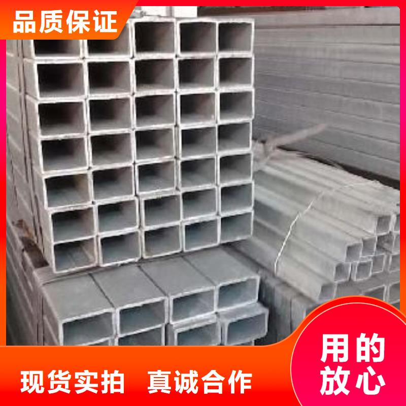服务周到的镀锌方管批发商