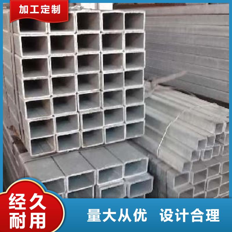 优质的镀锌方管供应商