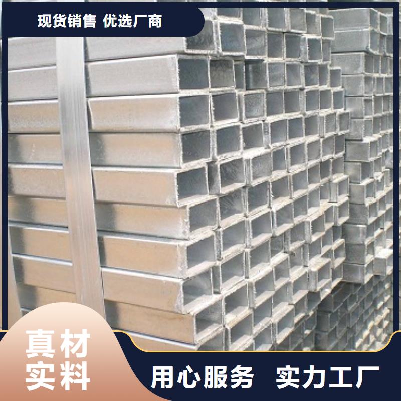 可按需定做镀锌方管的厂家同城品牌