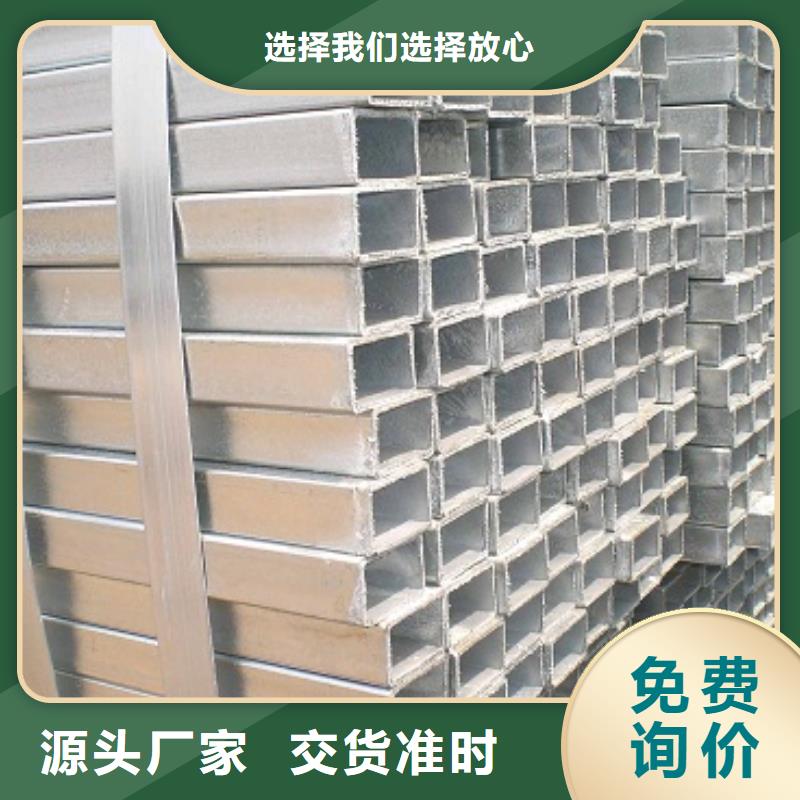 优质的镀锌方管供应商