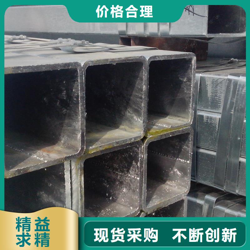 规格全的镀锌方管本地厂家