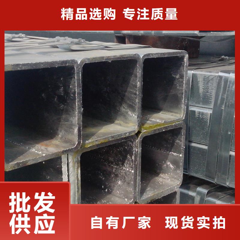 镀锌方管-老客户喜爱